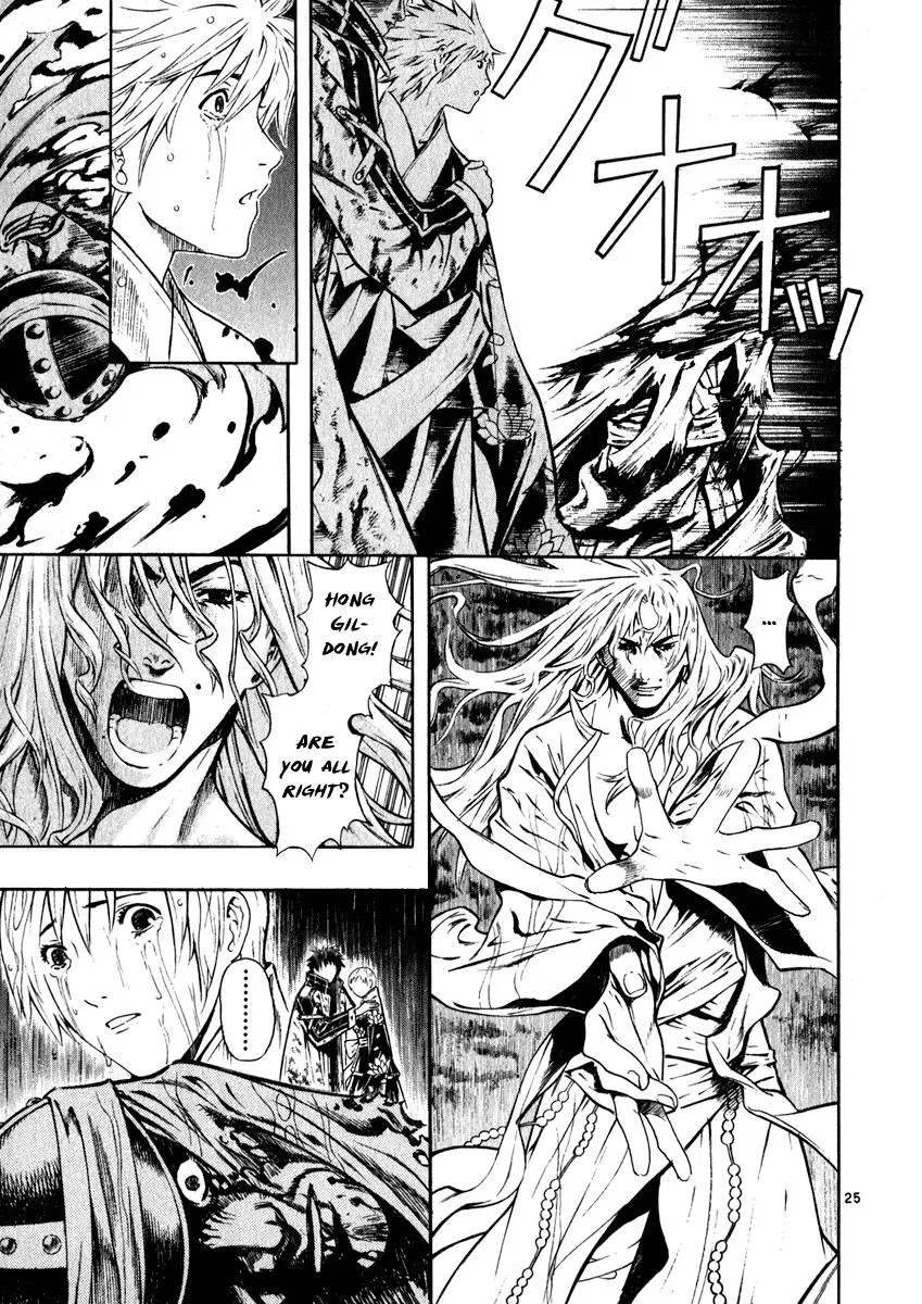 Read Shin Angyo Onshi (en) Manga Online