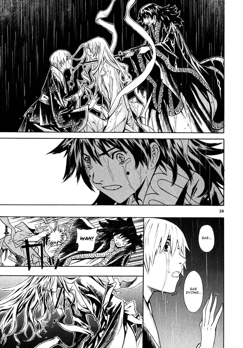 Read Shin Angyo Onshi (en) Manga Online