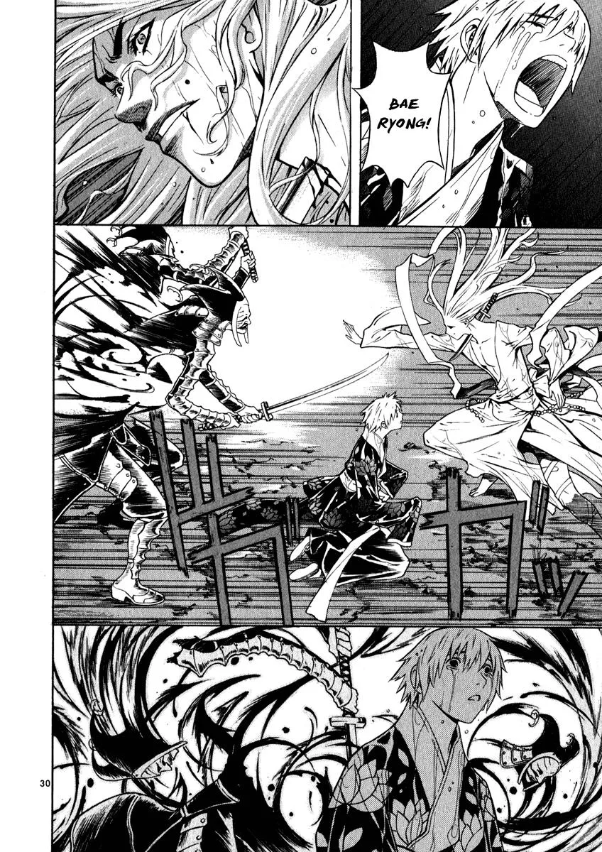 Read Shin Angyo Onshi (en) Manga Online