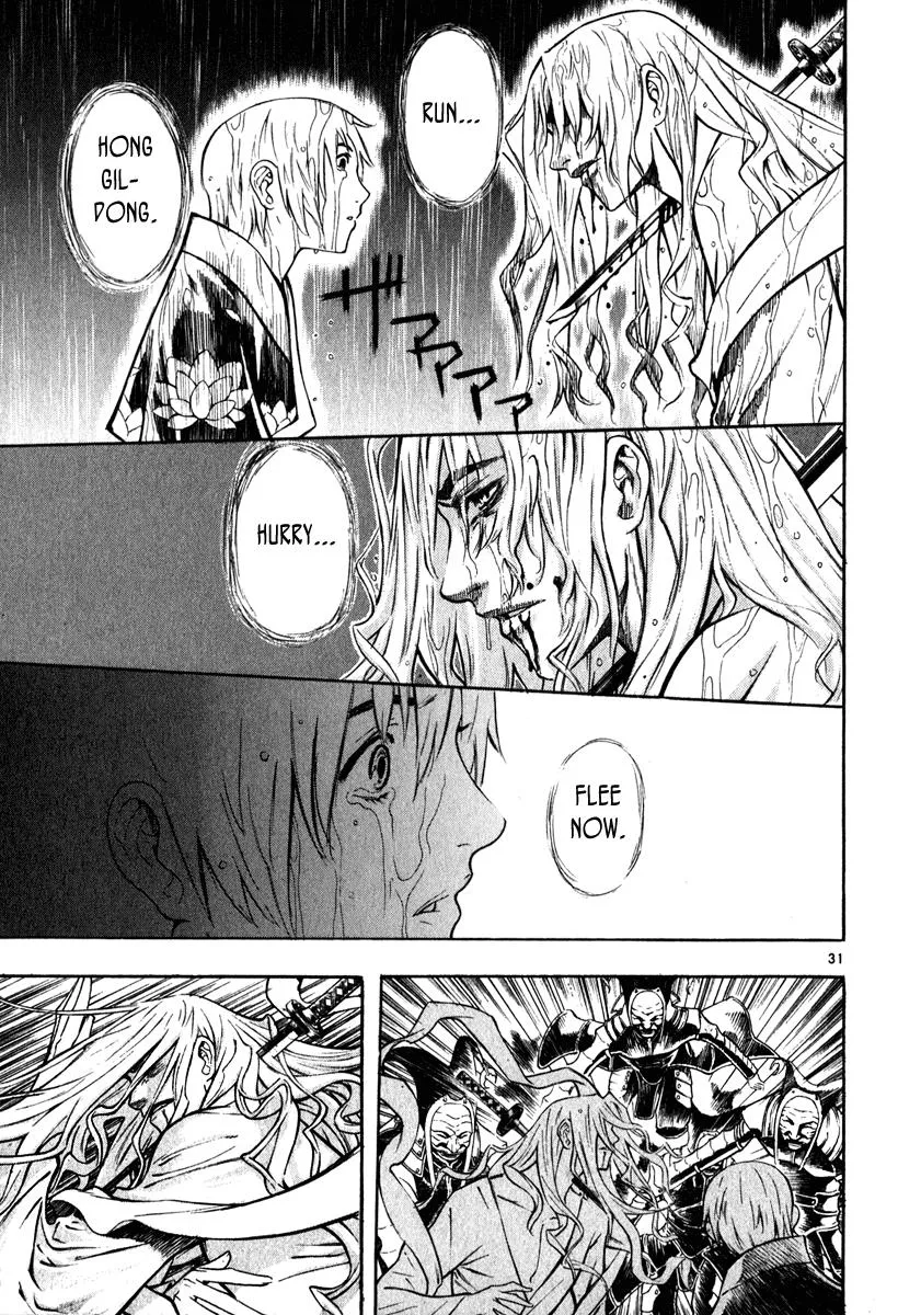 Read Shin Angyo Onshi (en) Manga Online