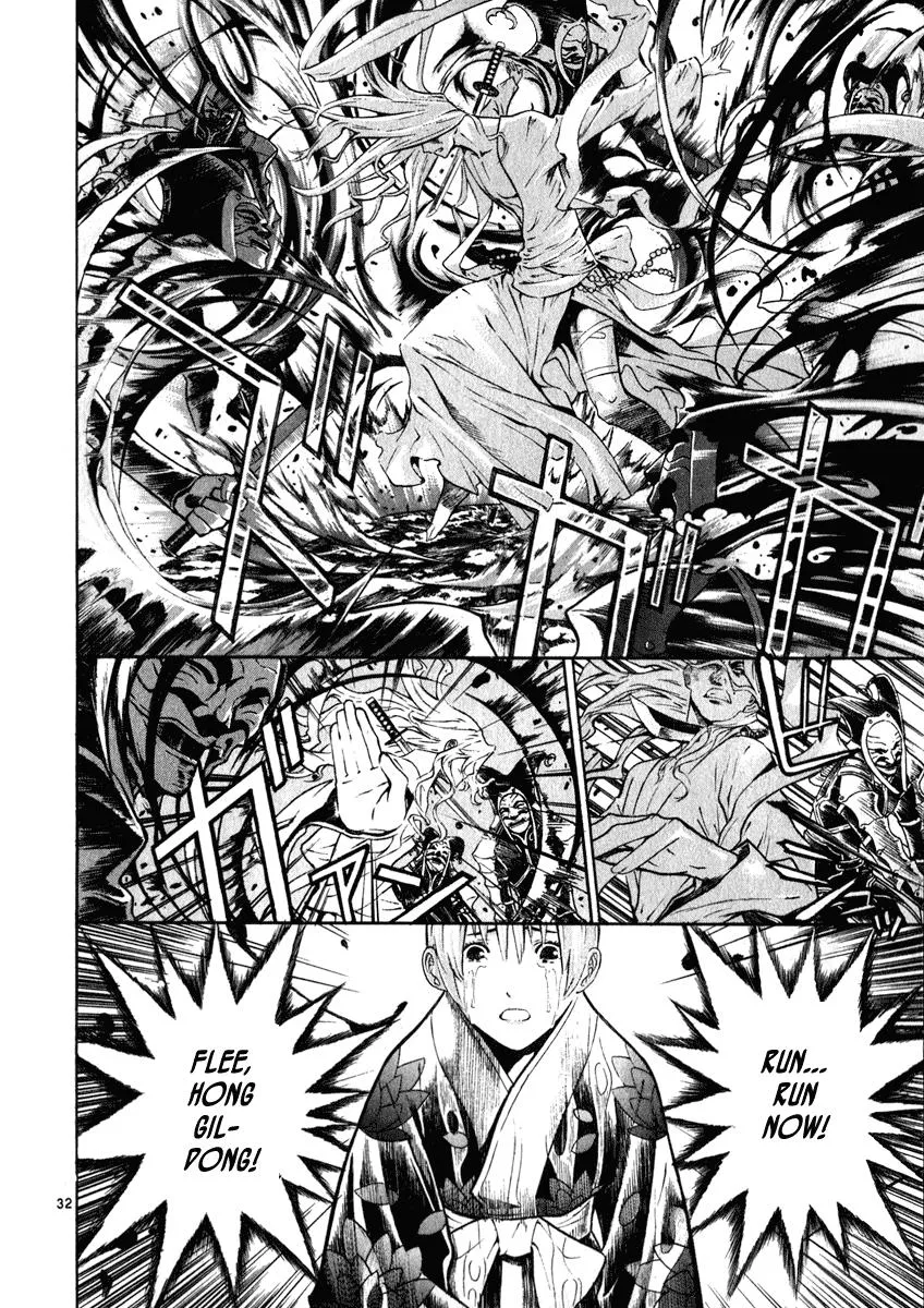 Read Shin Angyo Onshi (en) Manga Online