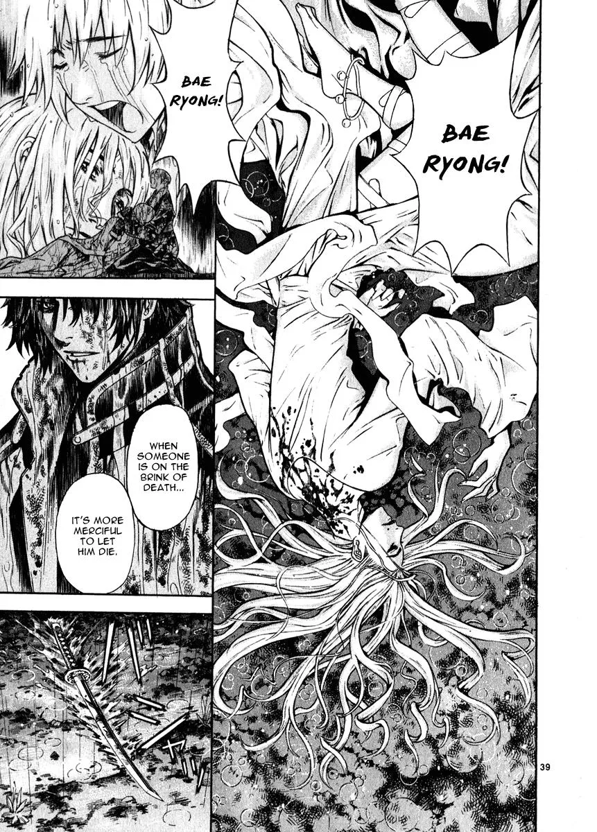 Read Shin Angyo Onshi (en) Manga Online