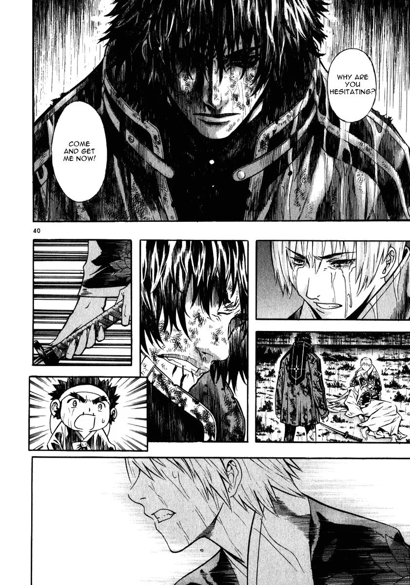 Read Shin Angyo Onshi (en) Manga Online
