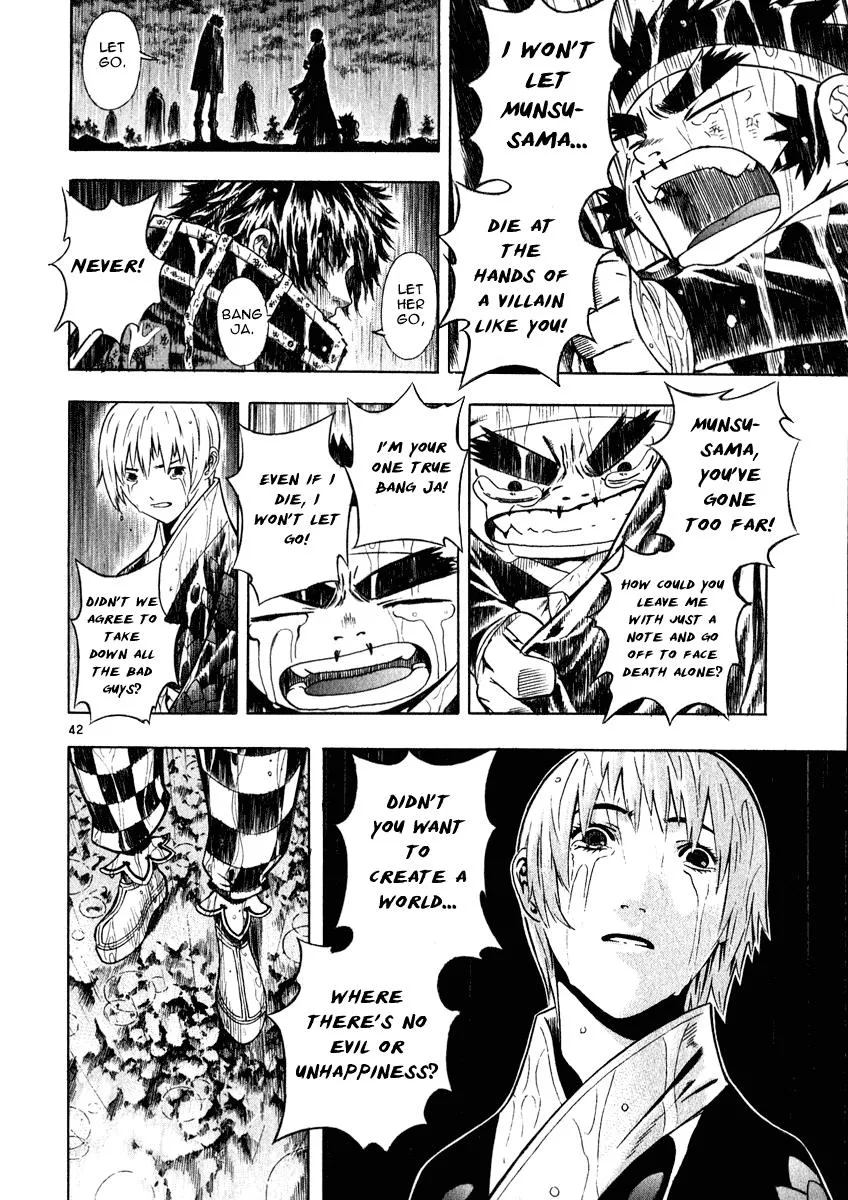 Read Shin Angyo Onshi (en) Manga Online