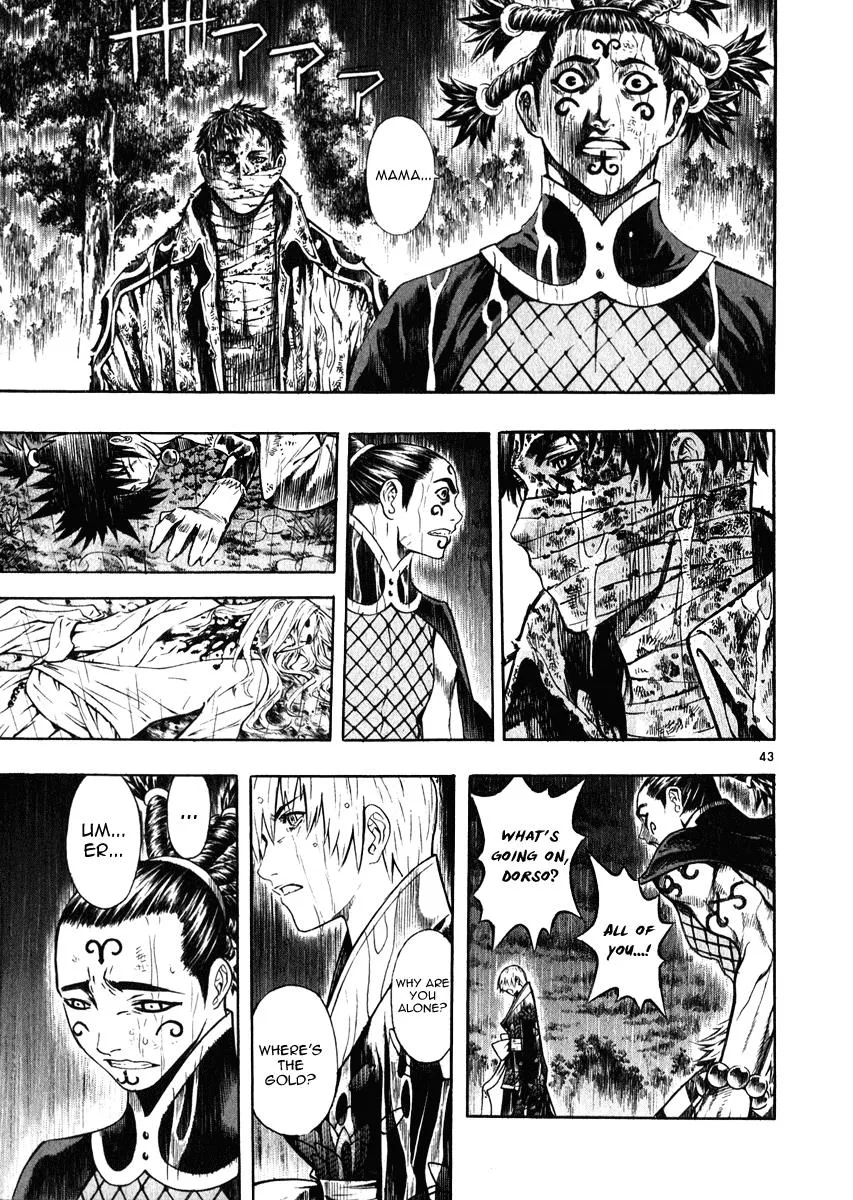 Read Shin Angyo Onshi (en) Manga Online