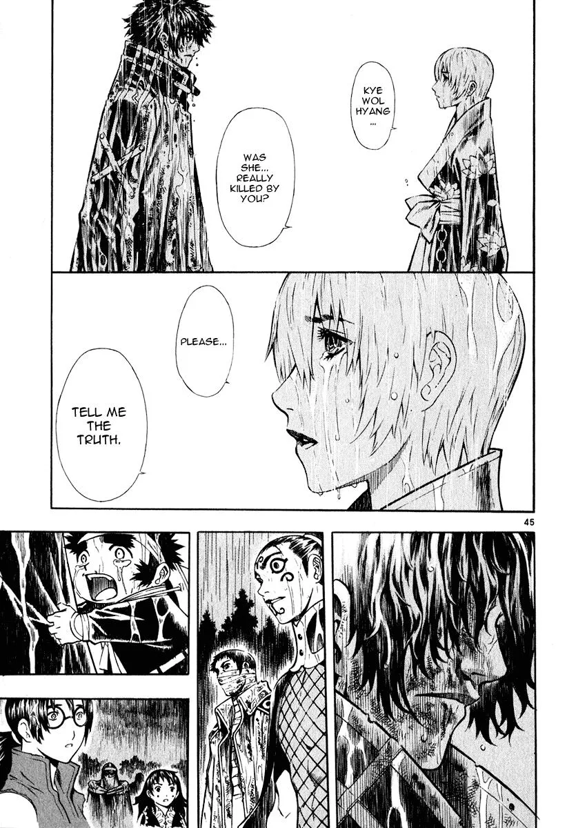 Read Shin Angyo Onshi (en) Manga Online