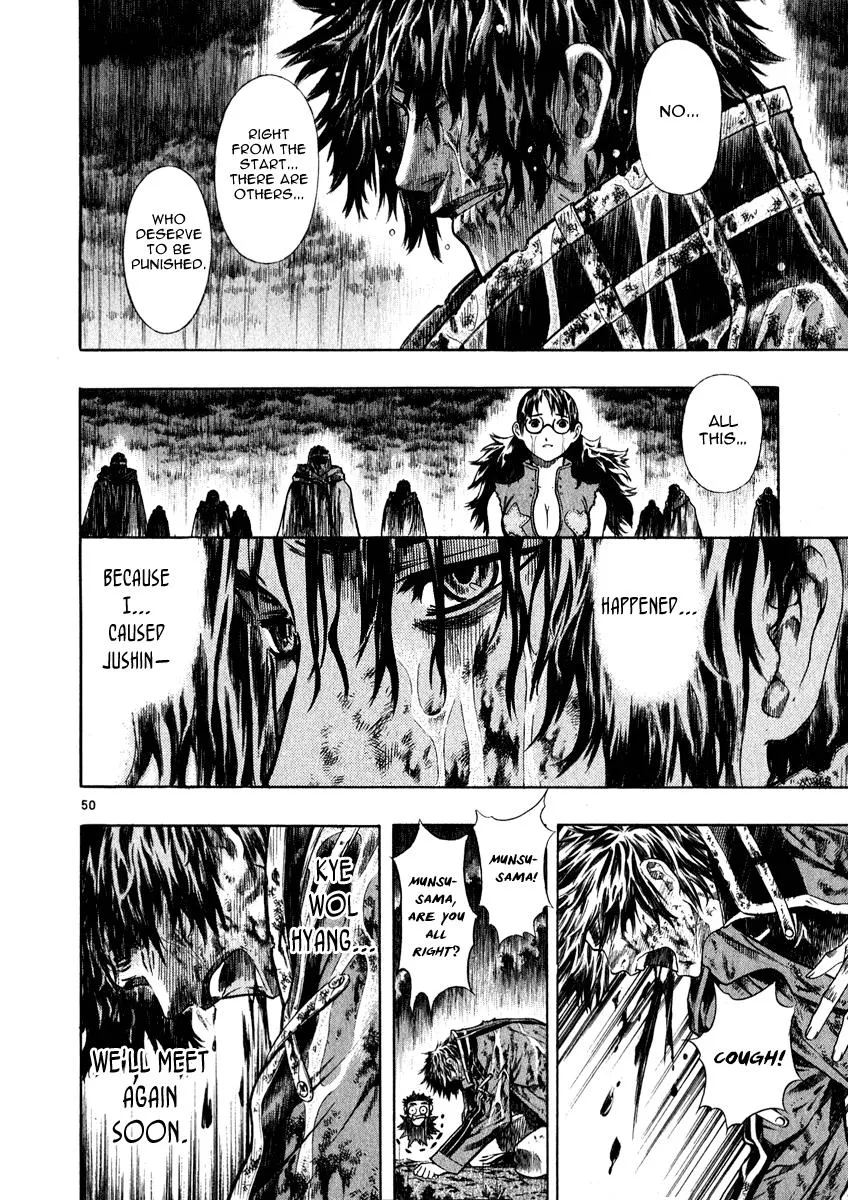 Read Shin Angyo Onshi (en) Manga Online