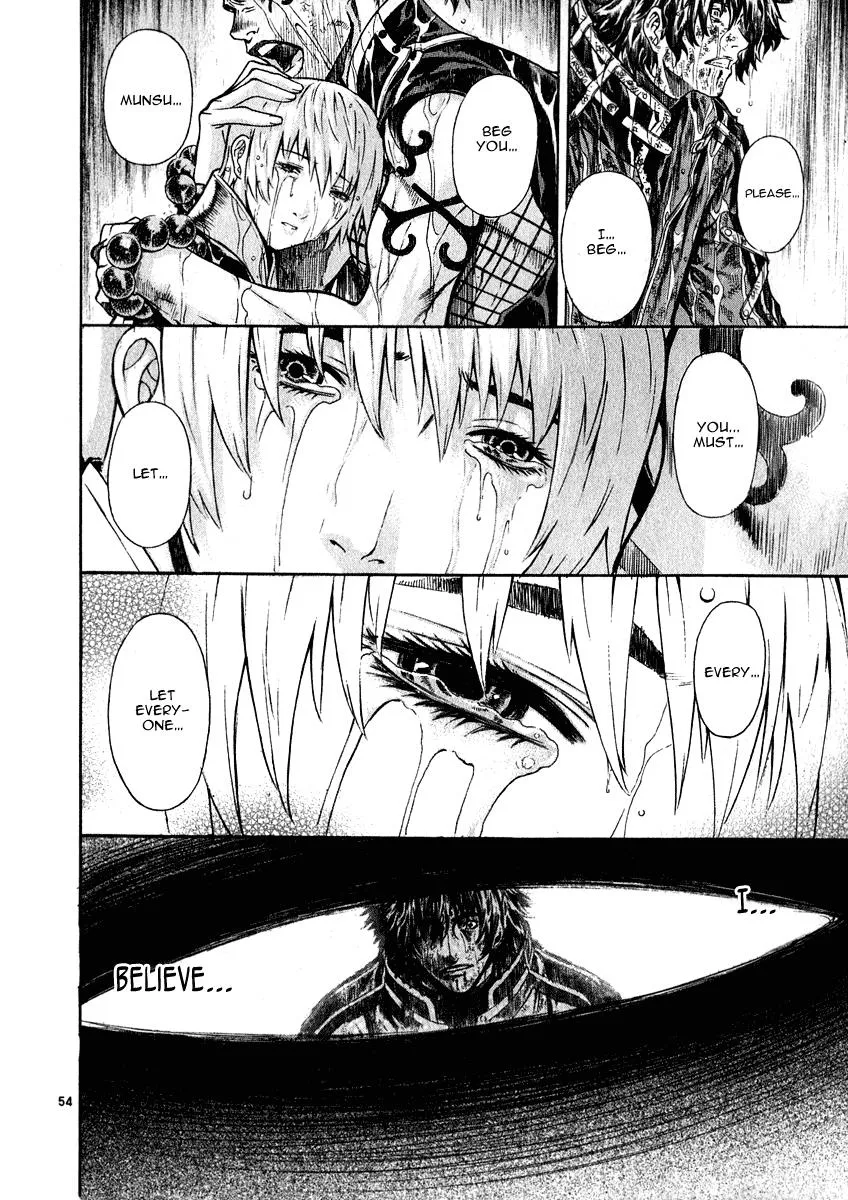 Read Shin Angyo Onshi (en) Manga Online