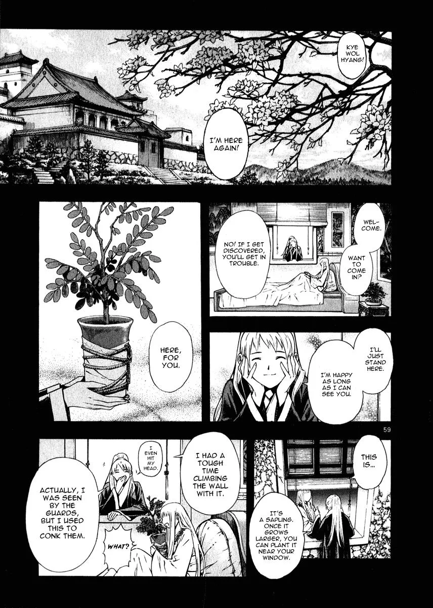 Read Shin Angyo Onshi (en) Manga Online