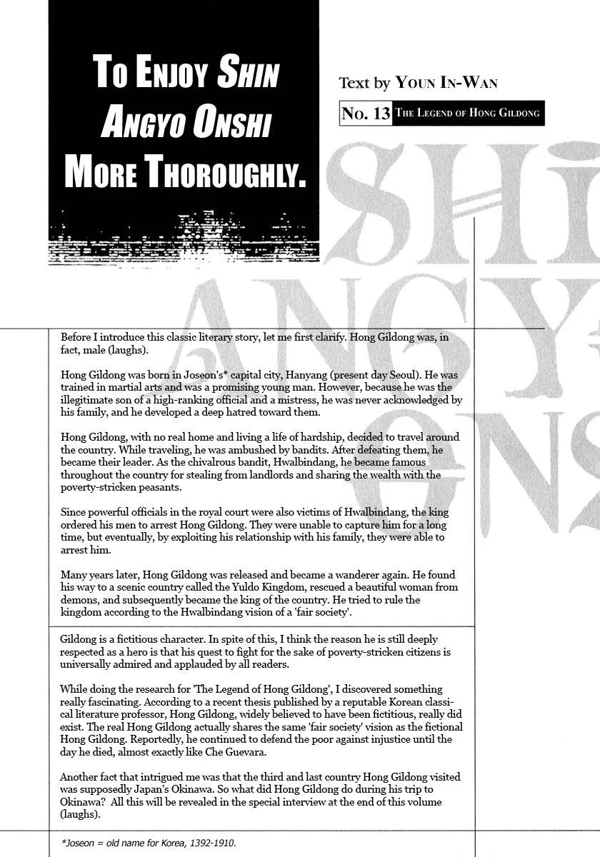 Read Shin Angyo Onshi (en) Manga Online