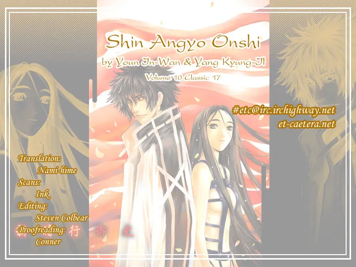 Read Shin Angyo Onshi (en) Manga Online