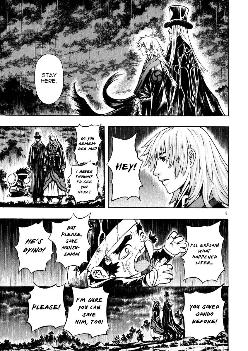 Read Shin Angyo Onshi (en) Manga Online