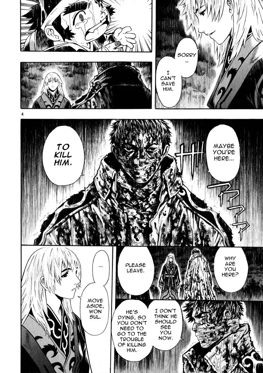 Read Shin Angyo Onshi (en) Manga Online