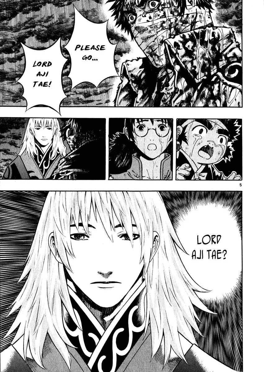 Read Shin Angyo Onshi (en) Manga Online