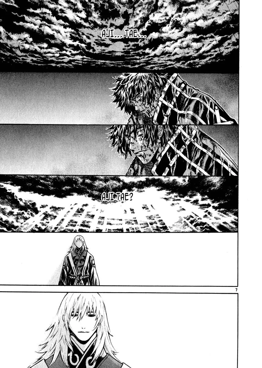 Read Shin Angyo Onshi (en) Manga Online