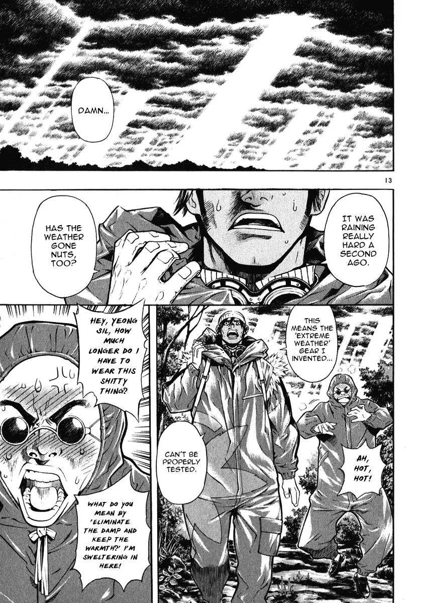 Read Shin Angyo Onshi (en) Manga Online