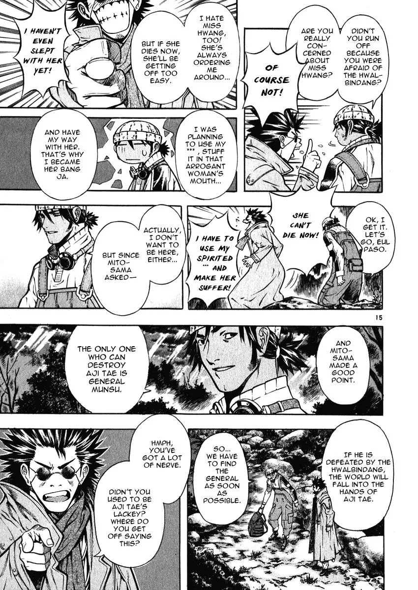 Read Shin Angyo Onshi (en) Manga Online