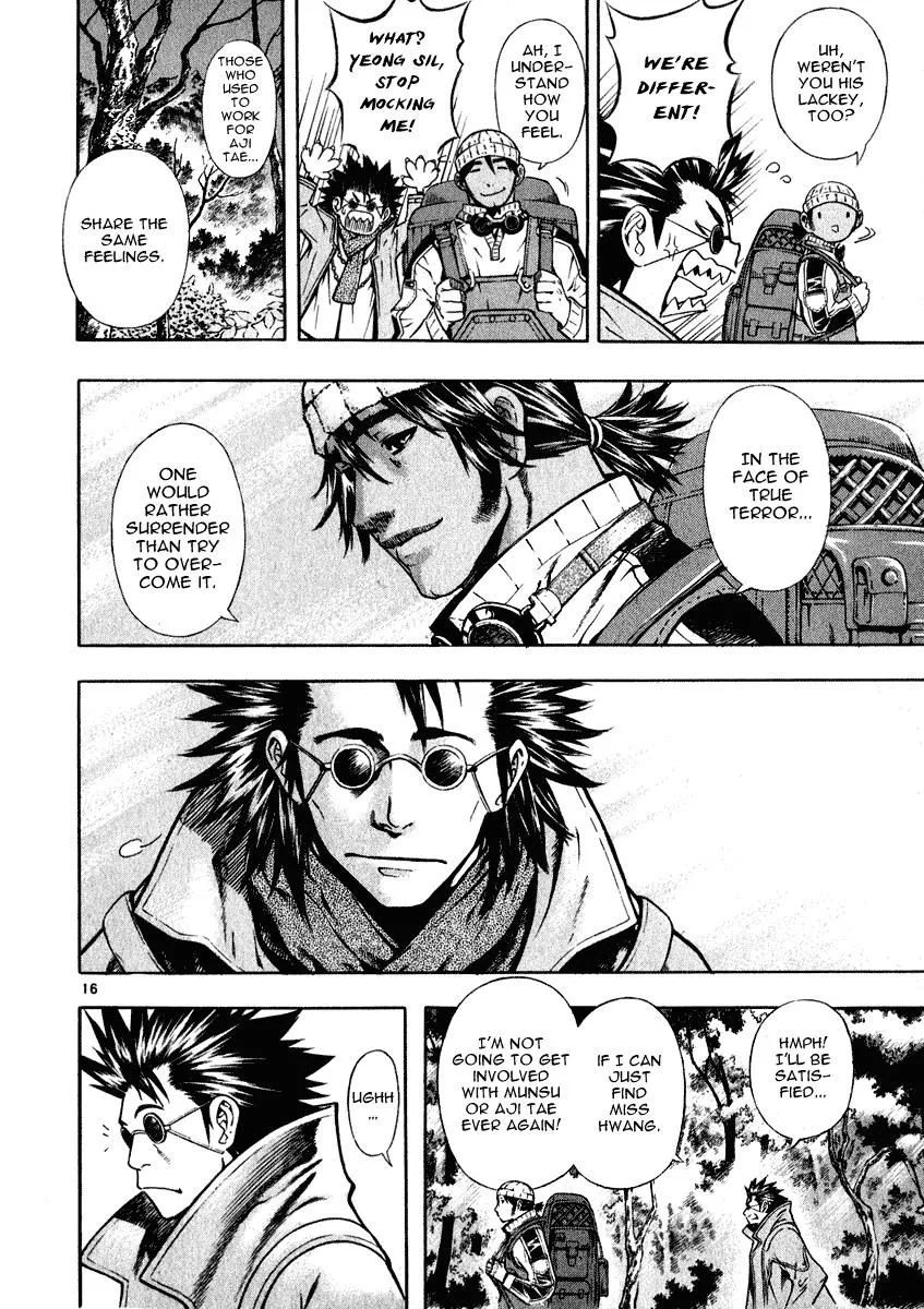 Read Shin Angyo Onshi (en) Manga Online