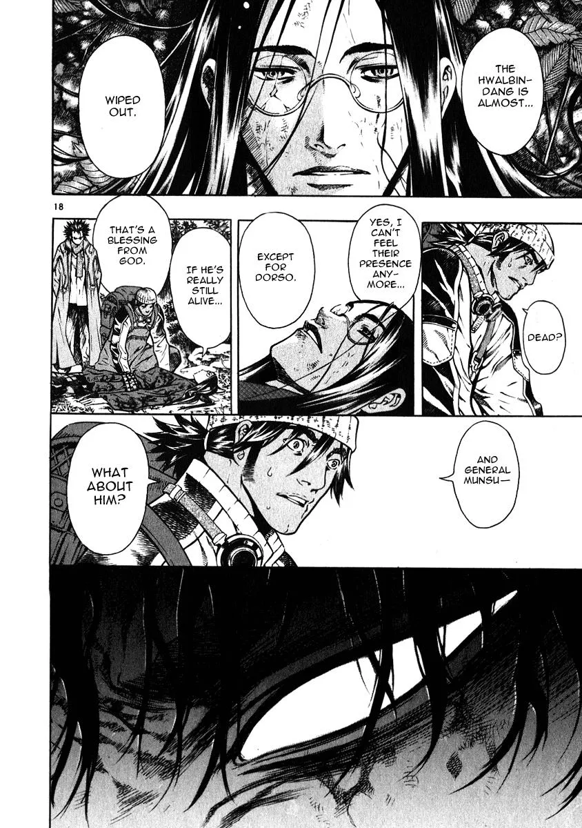 Read Shin Angyo Onshi (en) Manga Online