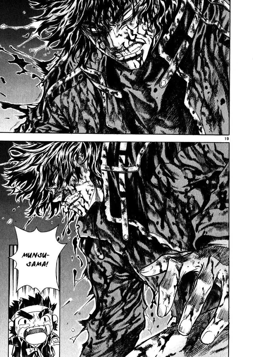 Read Shin Angyo Onshi (en) Manga Online