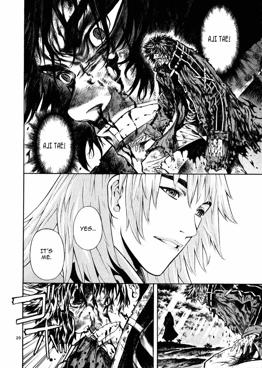 Read Shin Angyo Onshi (en) Manga Online