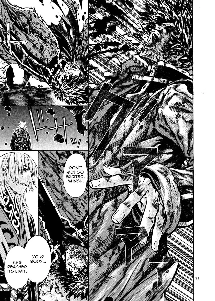 Read Shin Angyo Onshi (en) Manga Online