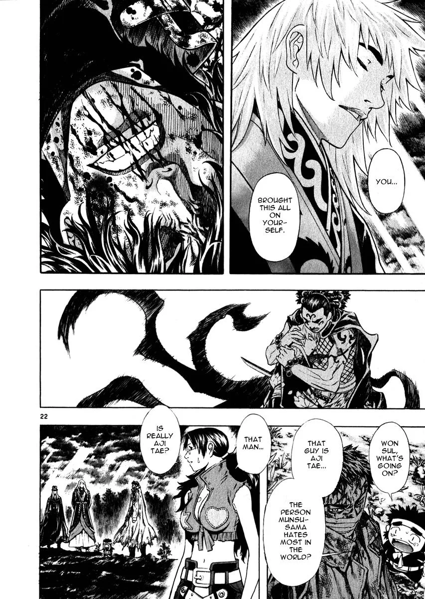 Read Shin Angyo Onshi (en) Manga Online