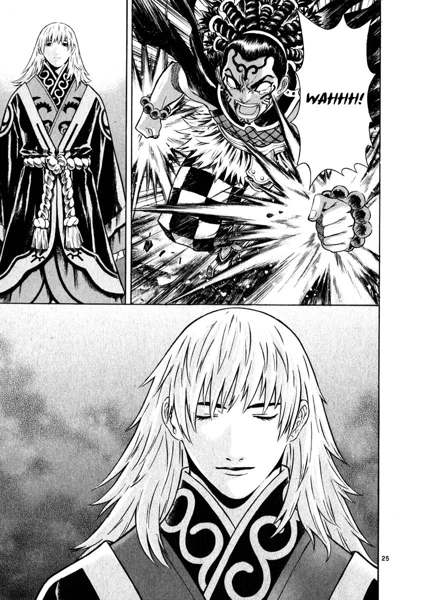 Read Shin Angyo Onshi (en) Manga Online