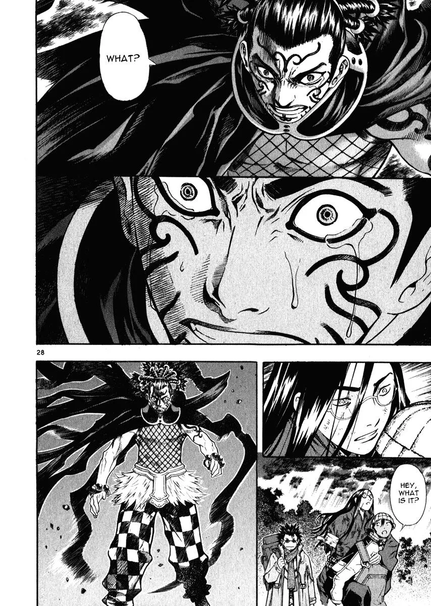 Read Shin Angyo Onshi (en) Manga Online