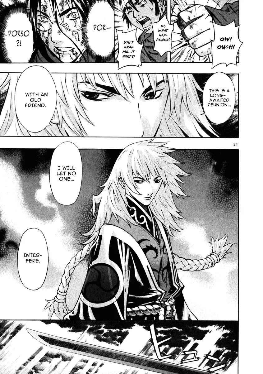 Read Shin Angyo Onshi (en) Manga Online
