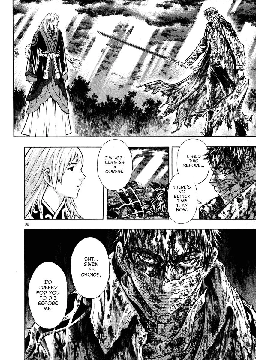 Read Shin Angyo Onshi (en) Manga Online