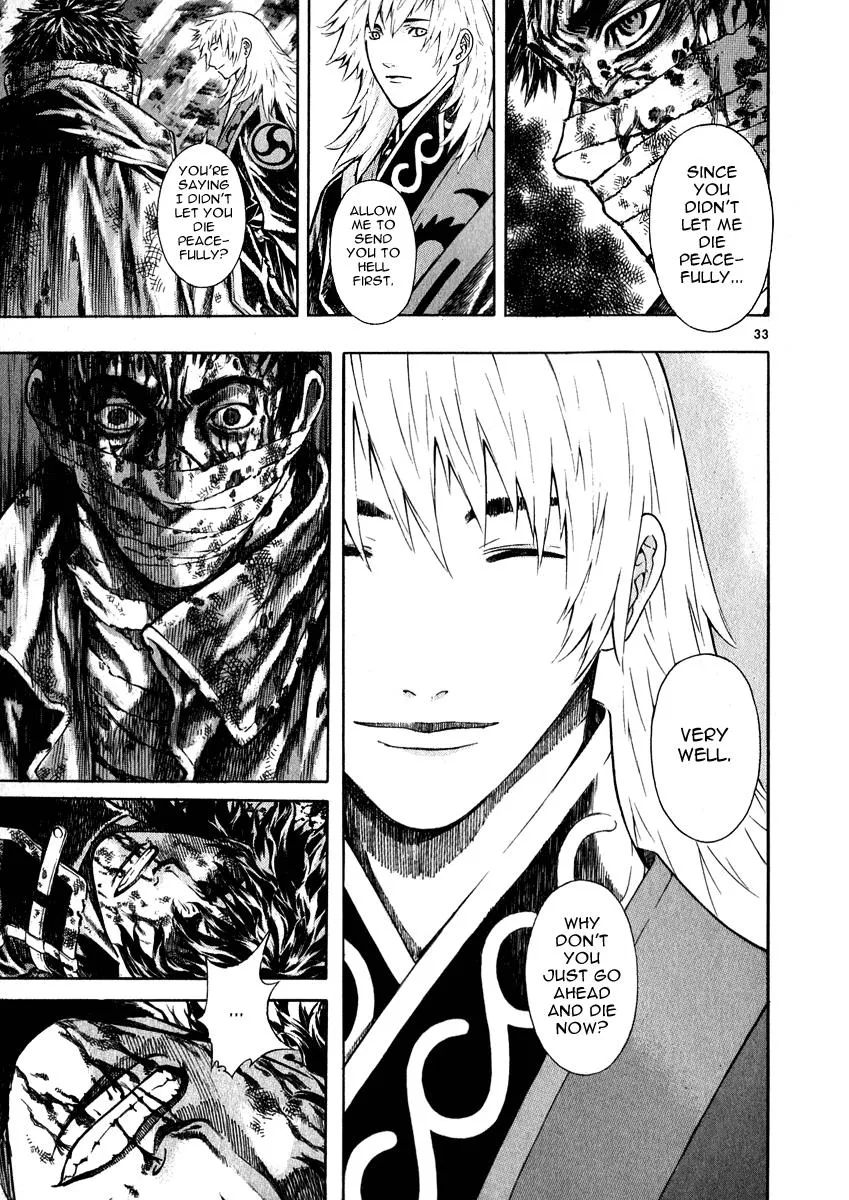 Read Shin Angyo Onshi (en) Manga Online