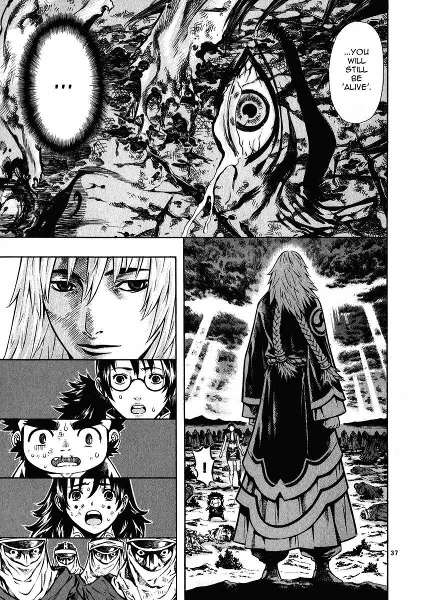 Read Shin Angyo Onshi (en) Manga Online