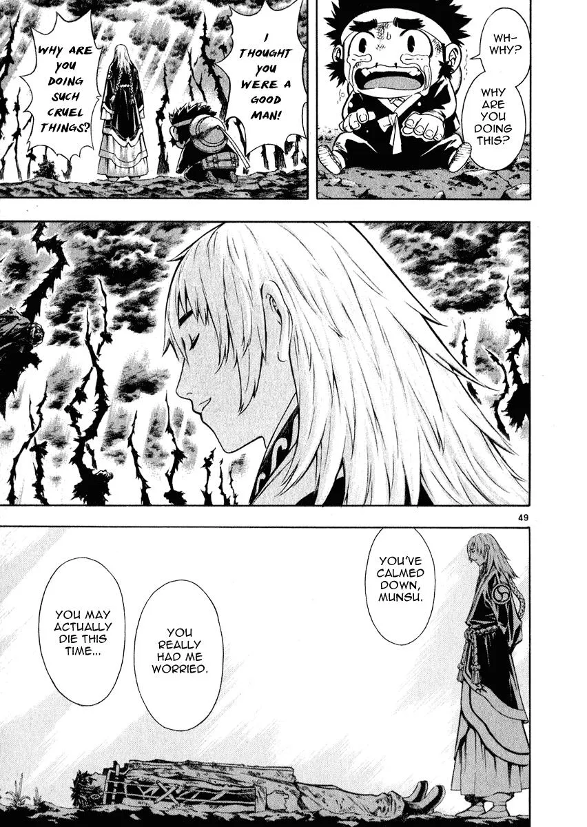 Read Shin Angyo Onshi (en) Manga Online