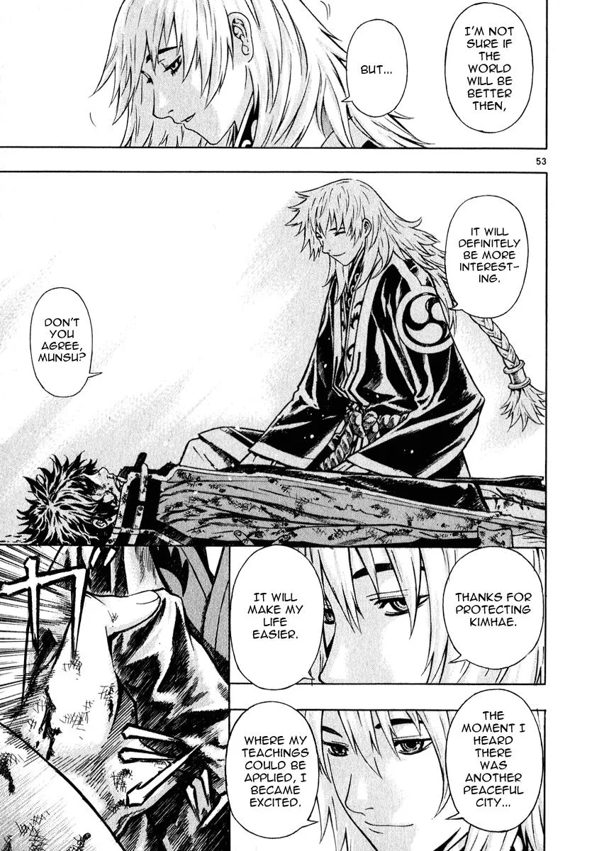 Read Shin Angyo Onshi (en) Manga Online
