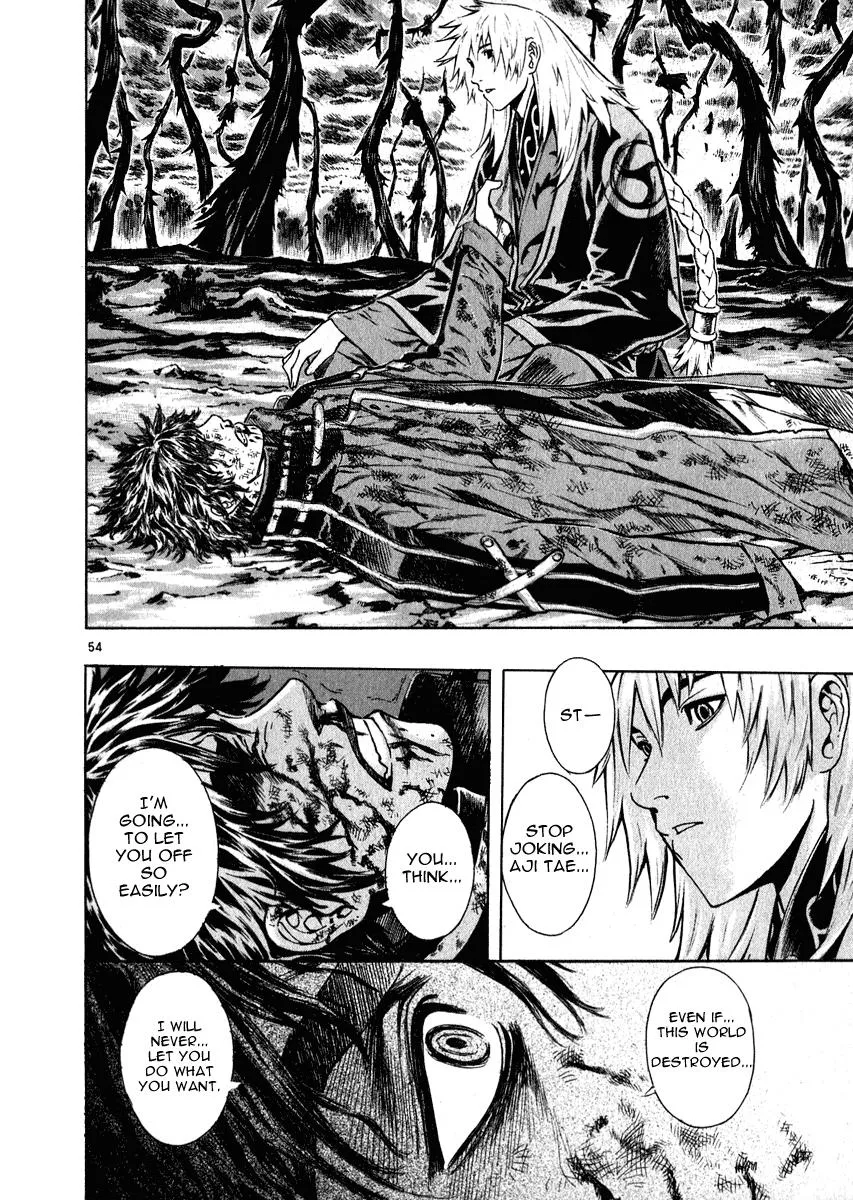 Read Shin Angyo Onshi (en) Manga Online