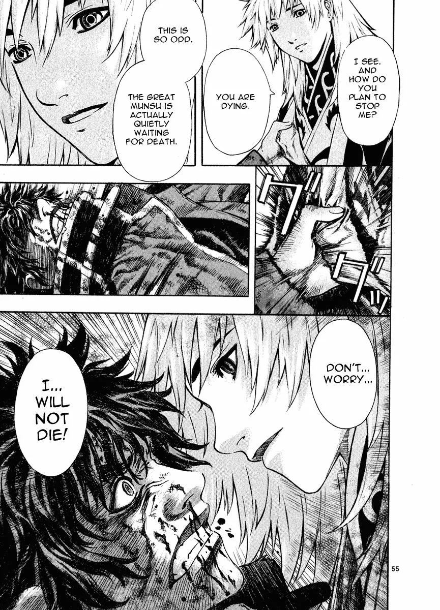 Read Shin Angyo Onshi (en) Manga Online