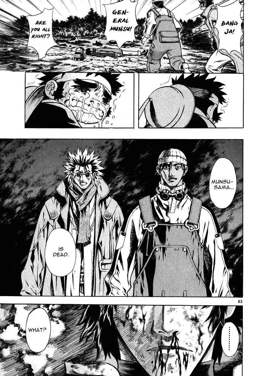 Read Shin Angyo Onshi (en) Manga Online