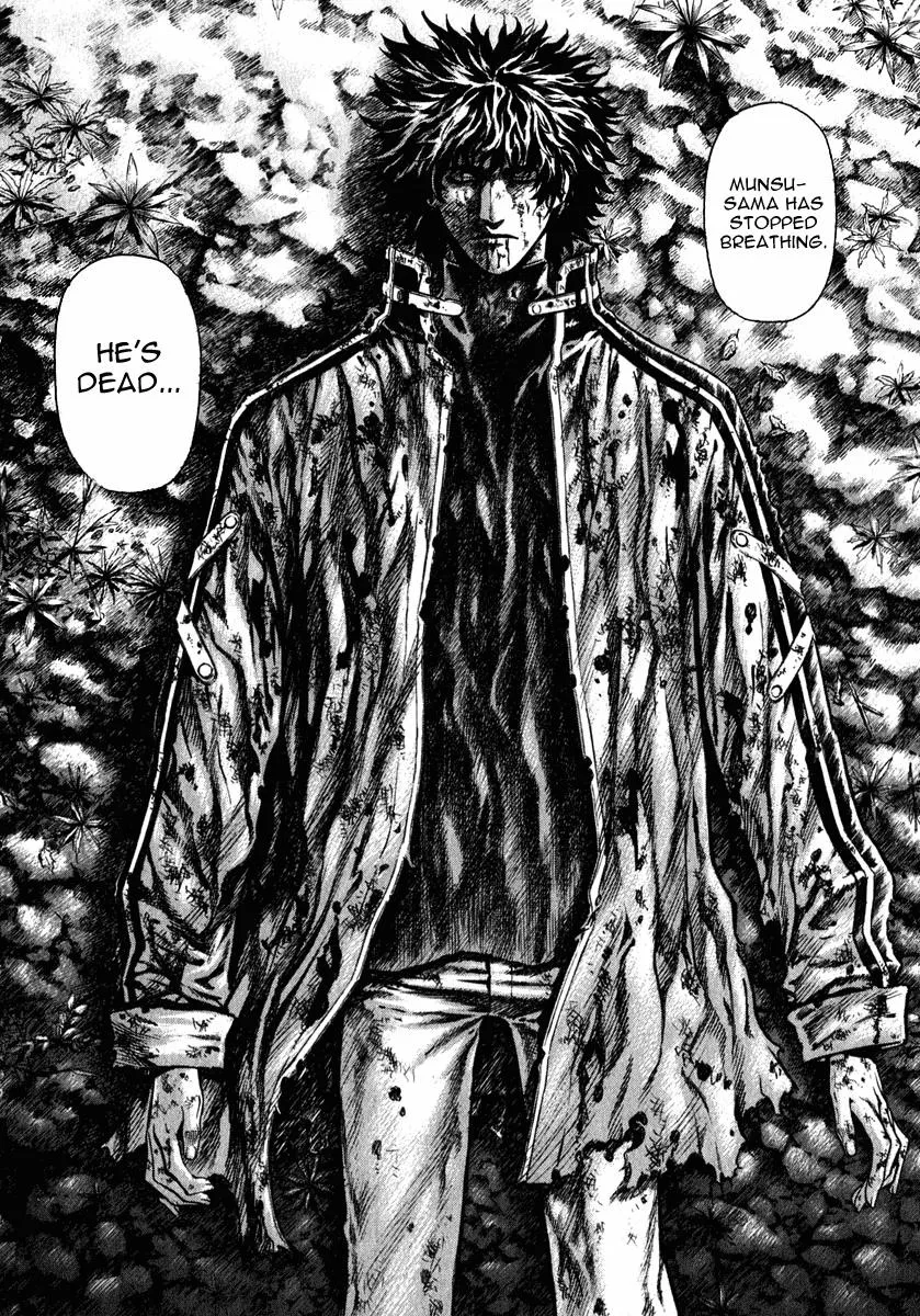 Read Shin Angyo Onshi (en) Manga Online