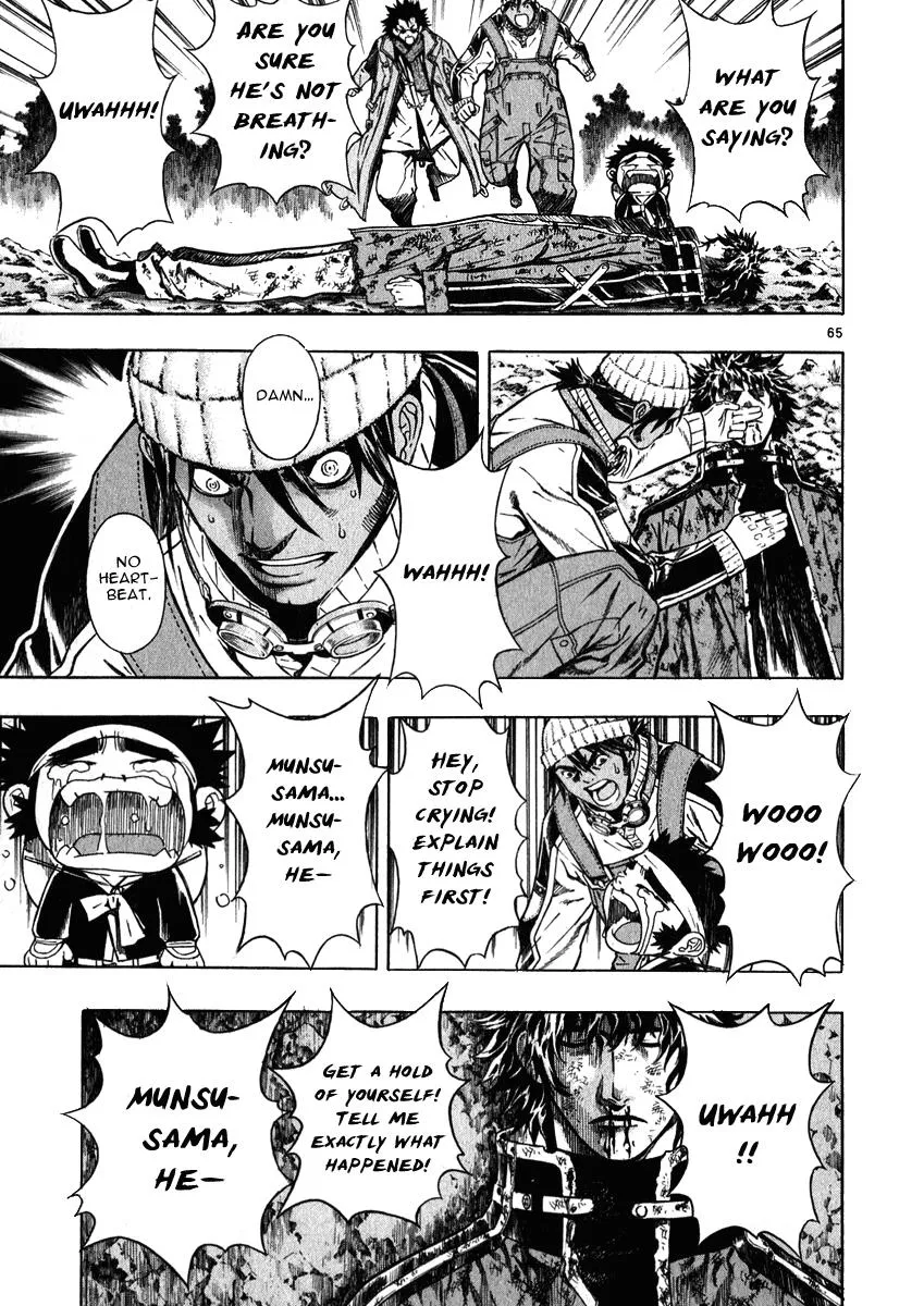 Read Shin Angyo Onshi (en) Manga Online