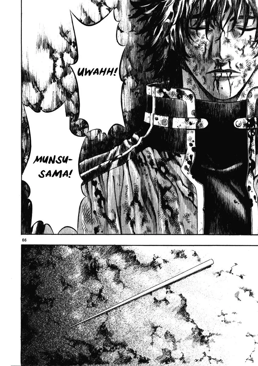 Read Shin Angyo Onshi (en) Manga Online
