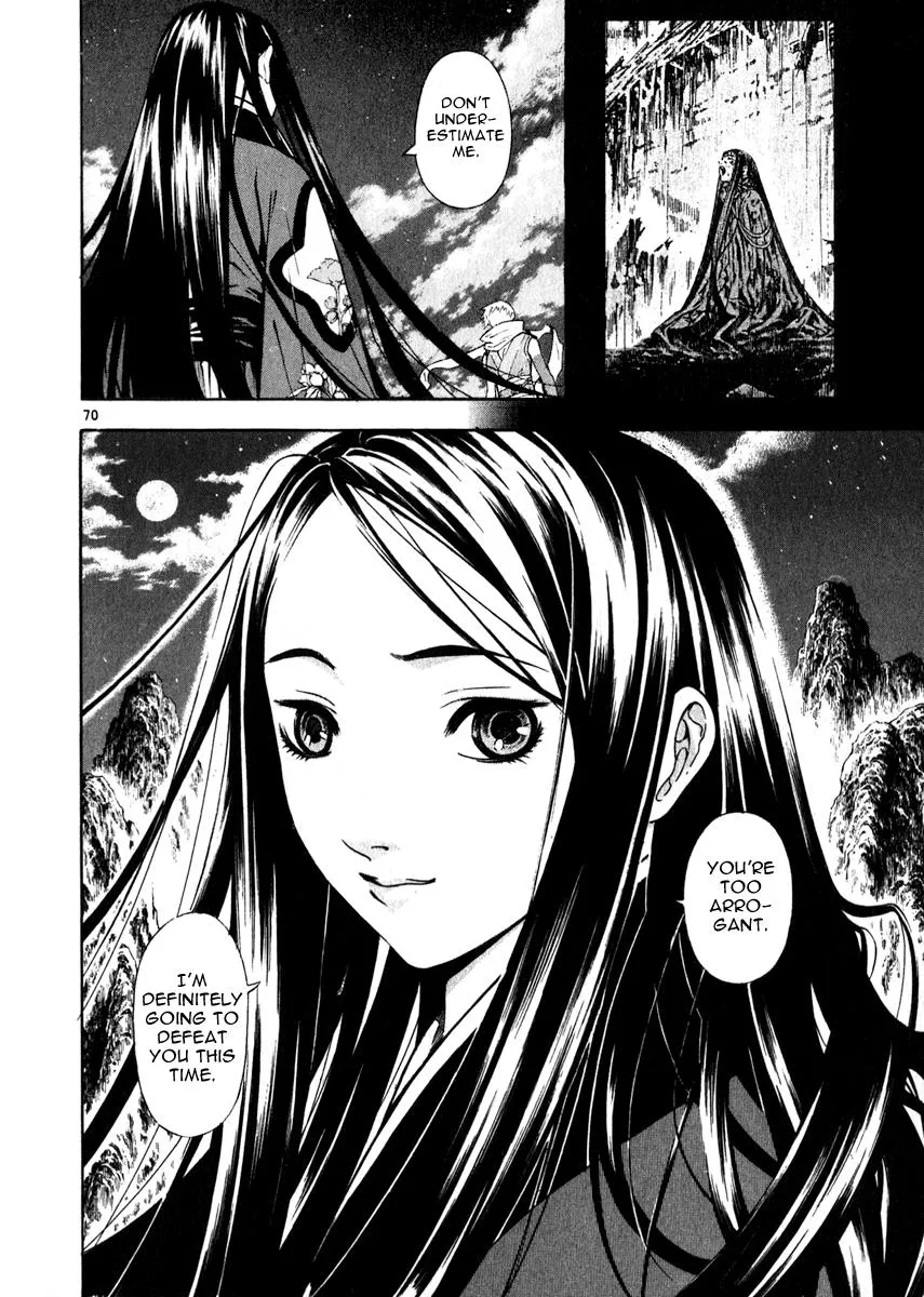 Read Shin Angyo Onshi (en) Manga Online