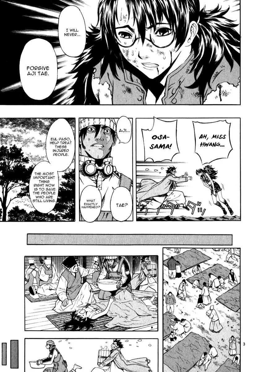 Read Shin Angyo Onshi (en) Manga Online