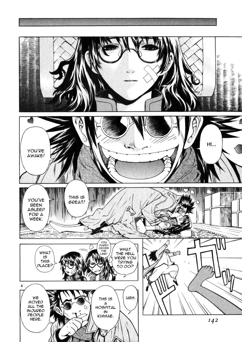 Read Shin Angyo Onshi (en) Manga Online