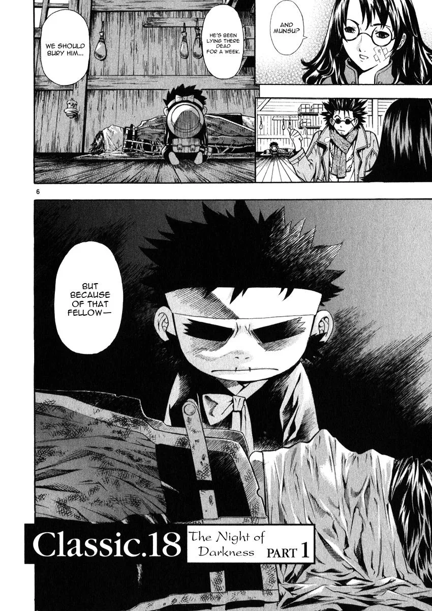 Read Shin Angyo Onshi (en) Manga Online