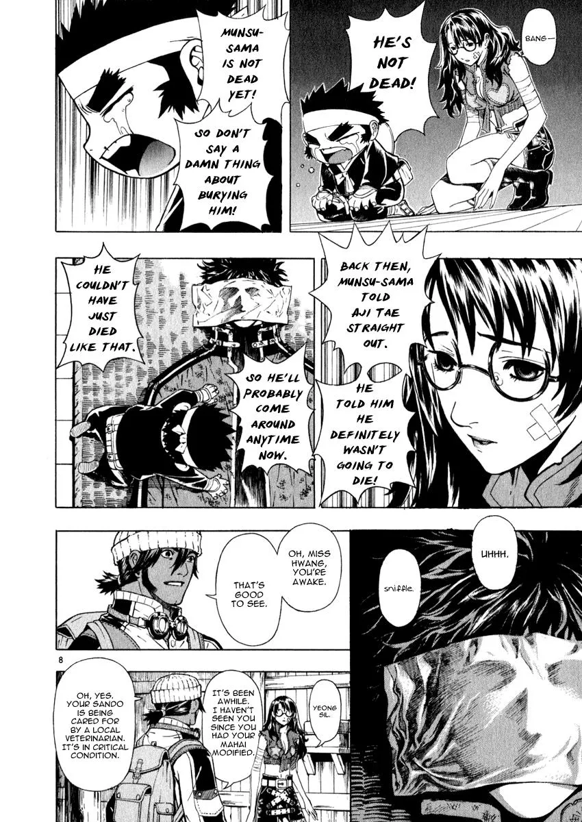 Read Shin Angyo Onshi (en) Manga Online