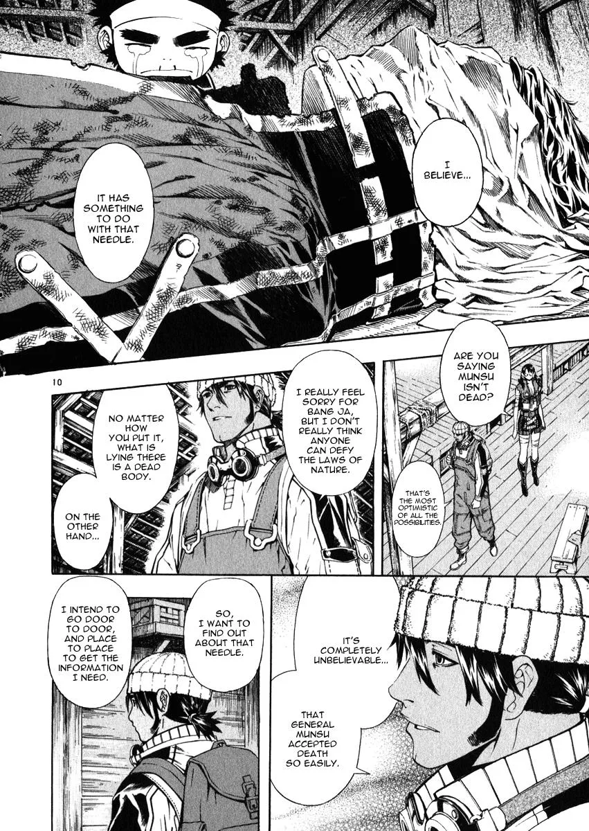 Read Shin Angyo Onshi (en) Manga Online