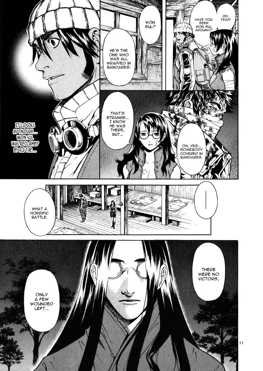 Read Shin Angyo Onshi (en) Manga Online