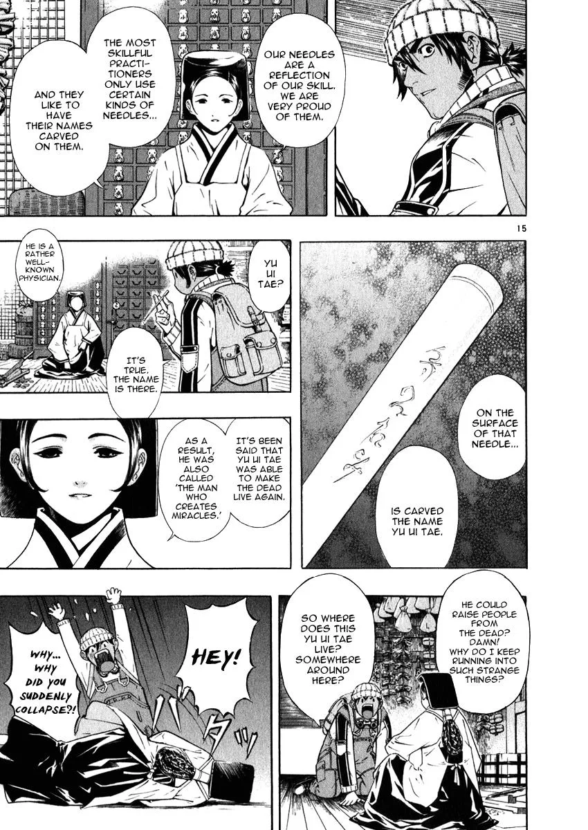 Read Shin Angyo Onshi (en) Manga Online