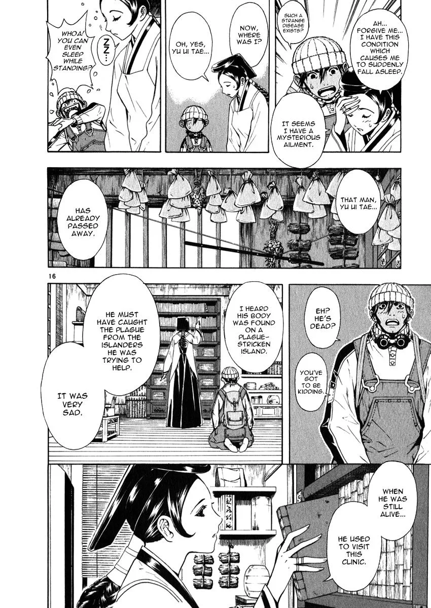 Read Shin Angyo Onshi (en) Manga Online